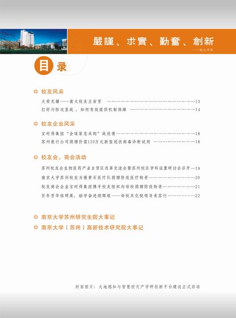 目录2.jpg