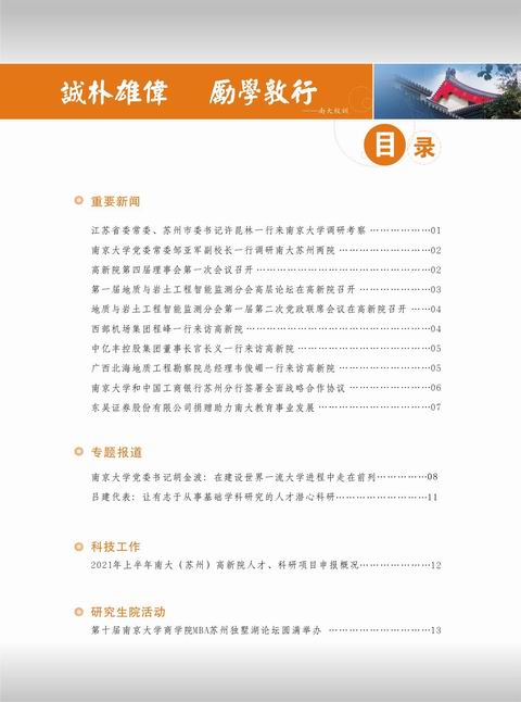 目录-1.jpg