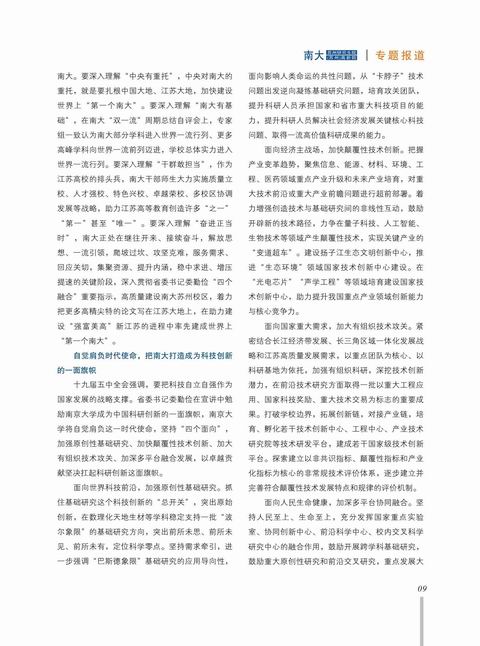 内芯1-09.jpg