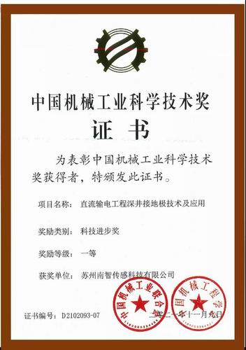 微信图片_20211213085703.jpg