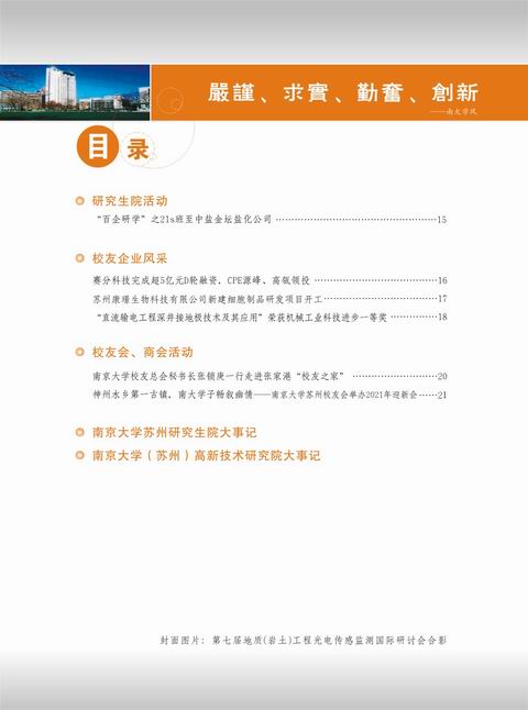 目录-2.jpg