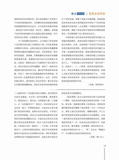 内芯-19.jpg