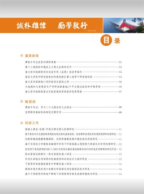 目录-1.jpg