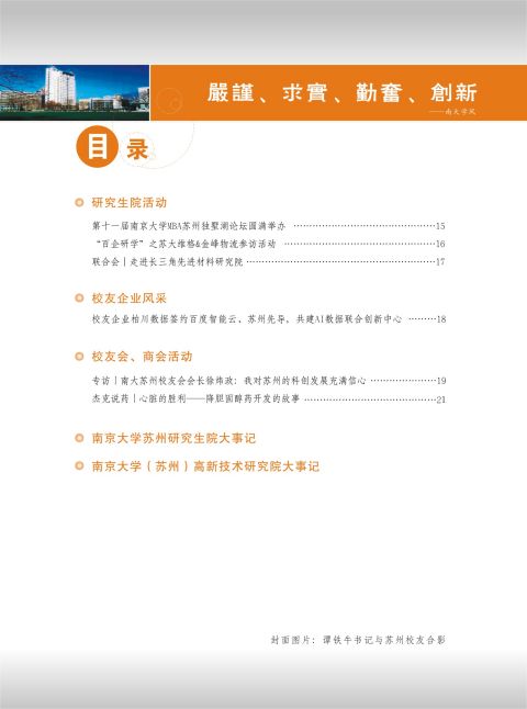目录-2.jpg