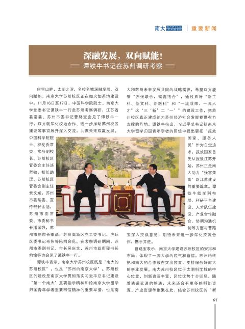 内芯-01.jpg