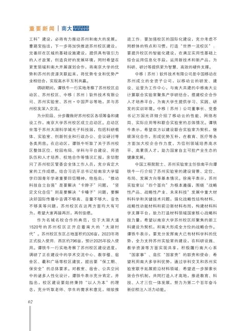 内芯-02.jpg