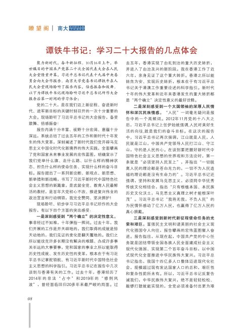 内芯-08.jpg