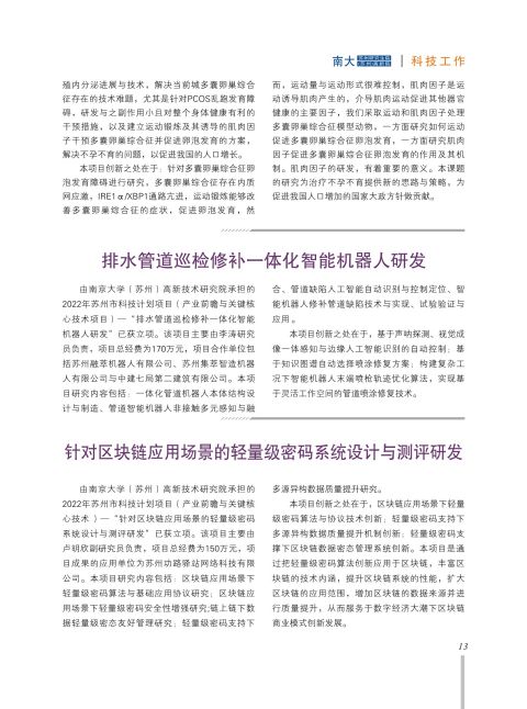 内芯-13.jpg