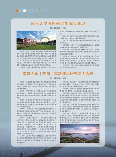 封-3.jpg