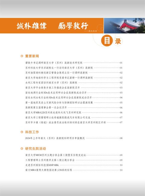 目-1.jpg