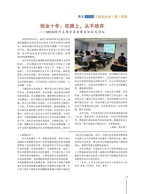 内芯2-01.jpg