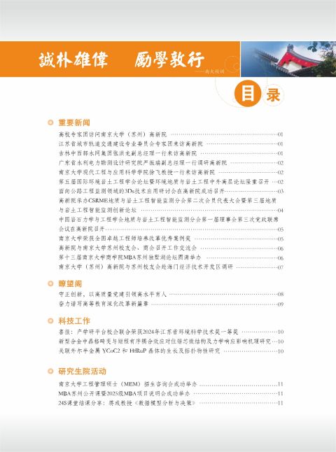 目录-1.jpg